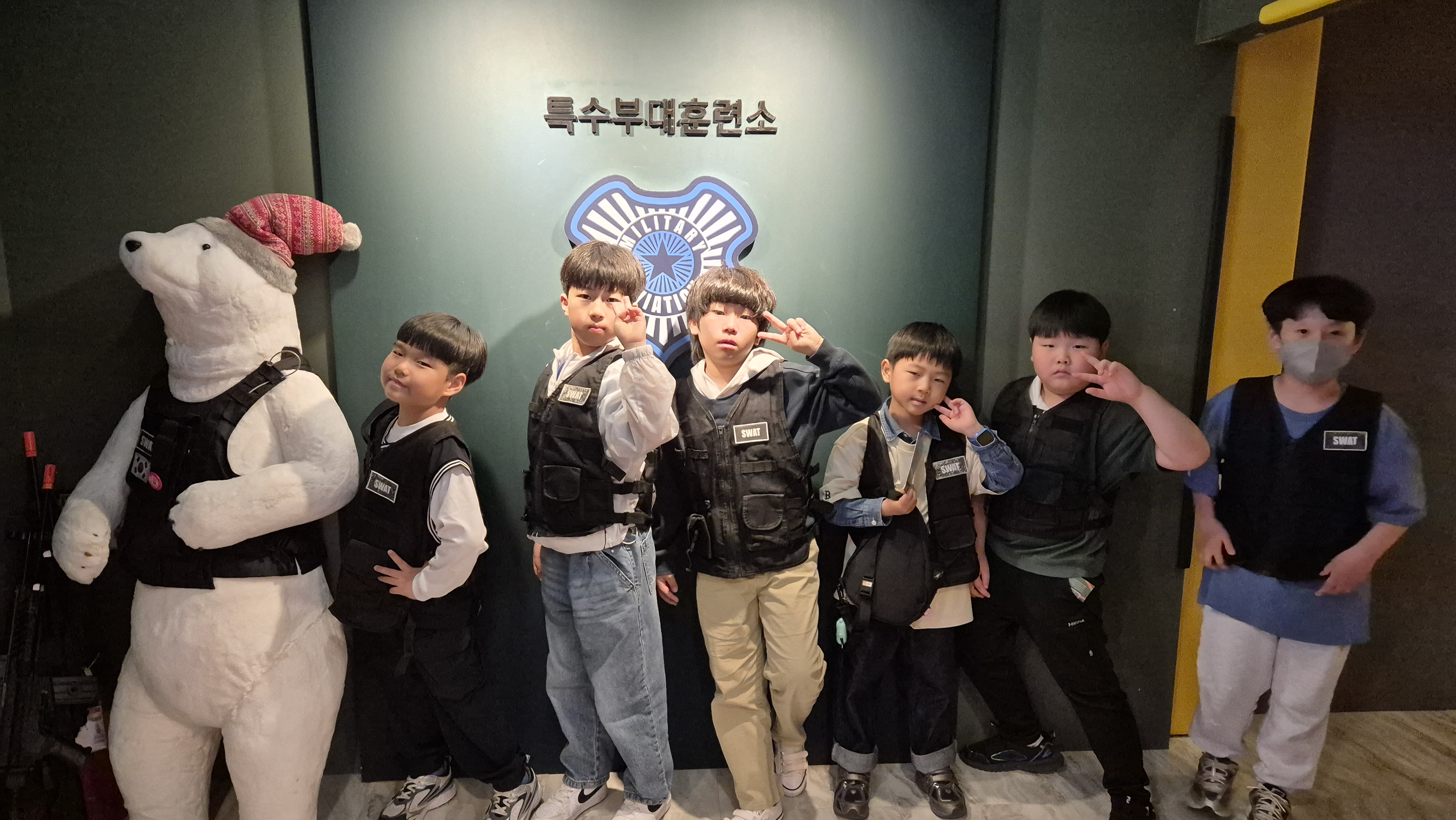 (유,~4학년)진로체험